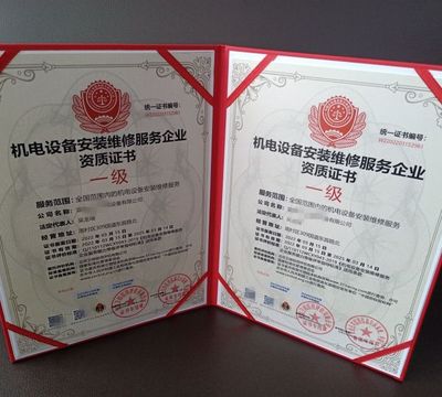 園林景觀工程設(shè)計服務(wù)企業(yè)資質(zhì)證書 有害生物防治員申請