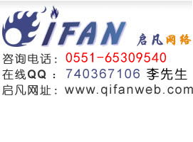 合肥企業(yè)網(wǎng)絡(luò)服務(wù)全解析 域名注冊(cè)備案、服務(wù)器租用與400電話辦理