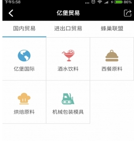 未來億堡 智能化升級引領(lǐng)酒水進(jìn)出口貿(mào)易新篇章