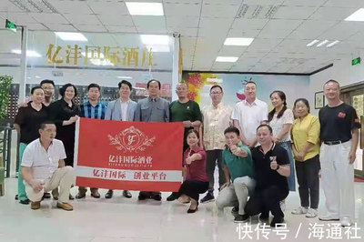 億灃國際簽約儀式舉行，以酒水進出口貿(mào)易為引擎，劍指中國酒水市場領(lǐng)導(dǎo)品牌